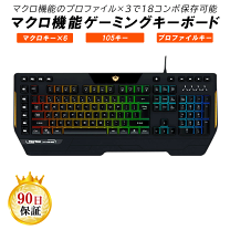 楽天市場】フォート ナイト キーボード スイッチ（ゲーム用機器