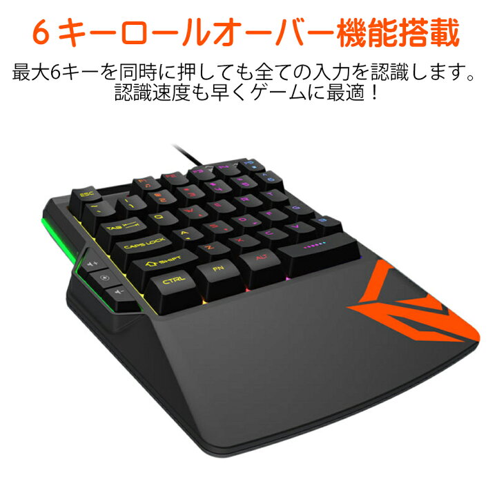 楽天市場 あす楽 ゲーミングキーボード 有線 静音 キーボード 35キー防衝突 Fps Fortnite Apex フォートナイト Pubg に最適 Rgb1680万色 仕事用 ゲーム用 防水仕様 Nintendo Switch プレステ4 Pc Windows Mac Os対応 おまけ付き Merka G ゲーム周辺機器の楽園 楽天市場 あす楽 ゲーミングキーボード 有線 静音 キーボード 35キー防衝突 Fps Fortnite Apex フォートナイト Pubg に最適 Rgb1680万色 仕事用 ゲーム用 防水仕様 Nintendo Switch プレステ4 Pc Windows Mac Os対応 おまけ付き Merka G ゲーム周辺機器の楽園