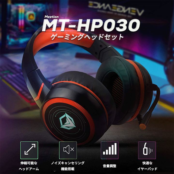 楽天市場】ゲーミングヘッドセット 有線 ヘッドセット ヘッドホン