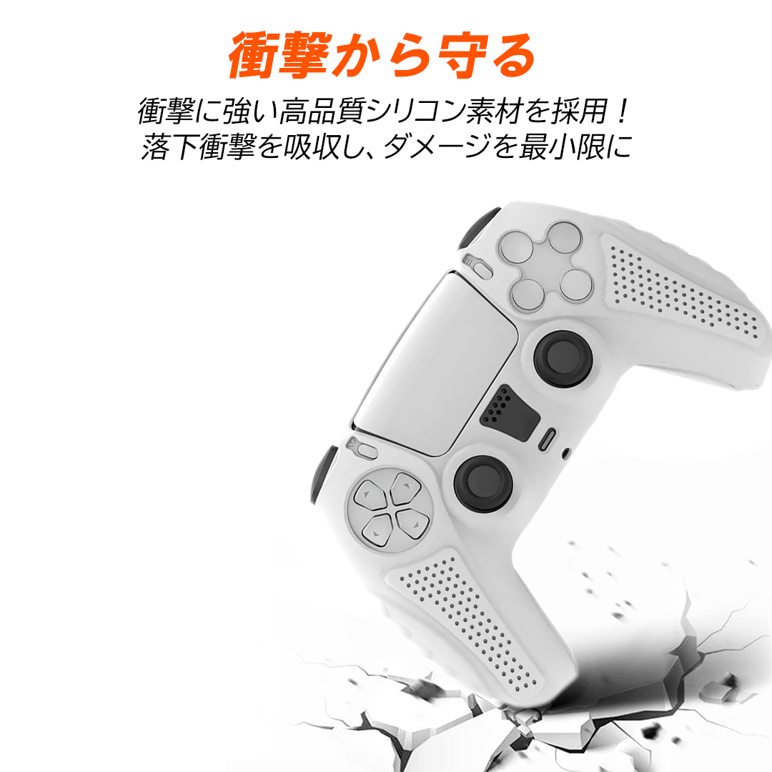 【楽天市場】ps5 コントローラー シリコン カバー プレステ5 対応