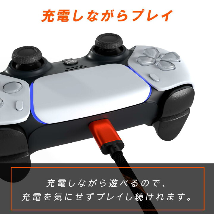 楽天市場】PS5 / SWITCH / XBOX コントローラー 充電ケーブル 2m 
