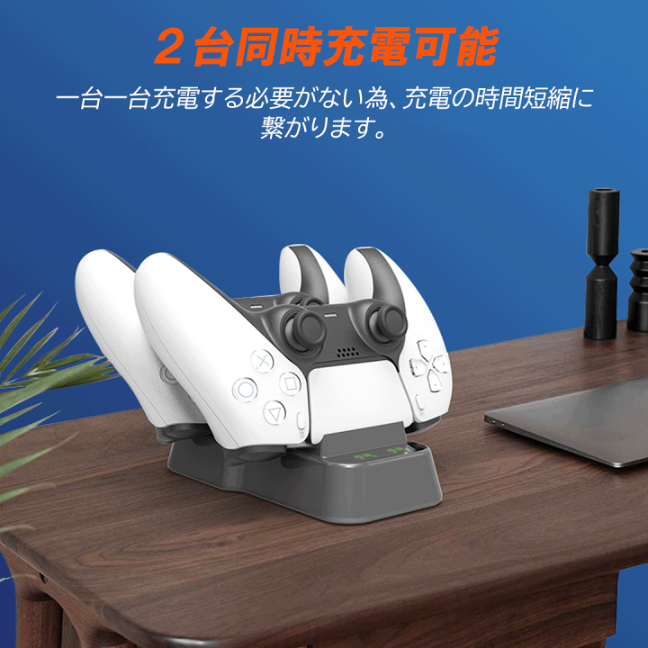 楽天市場】【2台同時充電】PS5 コントローラー充電器 USB給電式