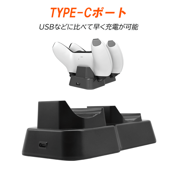 ps5 2台　専用です DualSense Edge／DualSense両対応！ PS5用コントローラーを2台