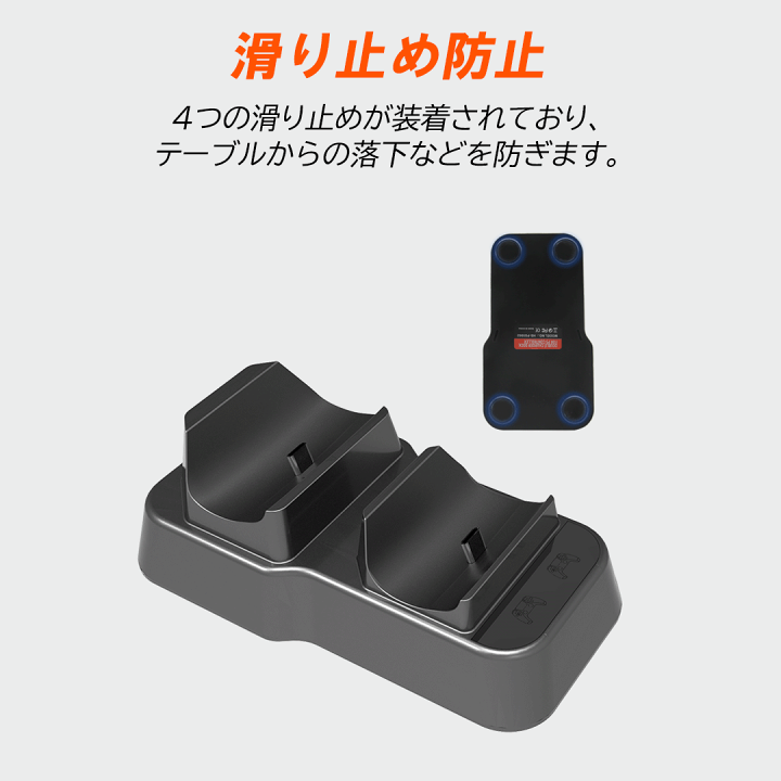 ps5 2台　専用です PS5コントローラー用 充電スタンド [ZHX-PSD01] アウトレット