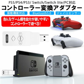 楽天市場 Switch プロコン ブランドソニー の通販 楽天市場 Switch プロコン ブランドソニー の通販