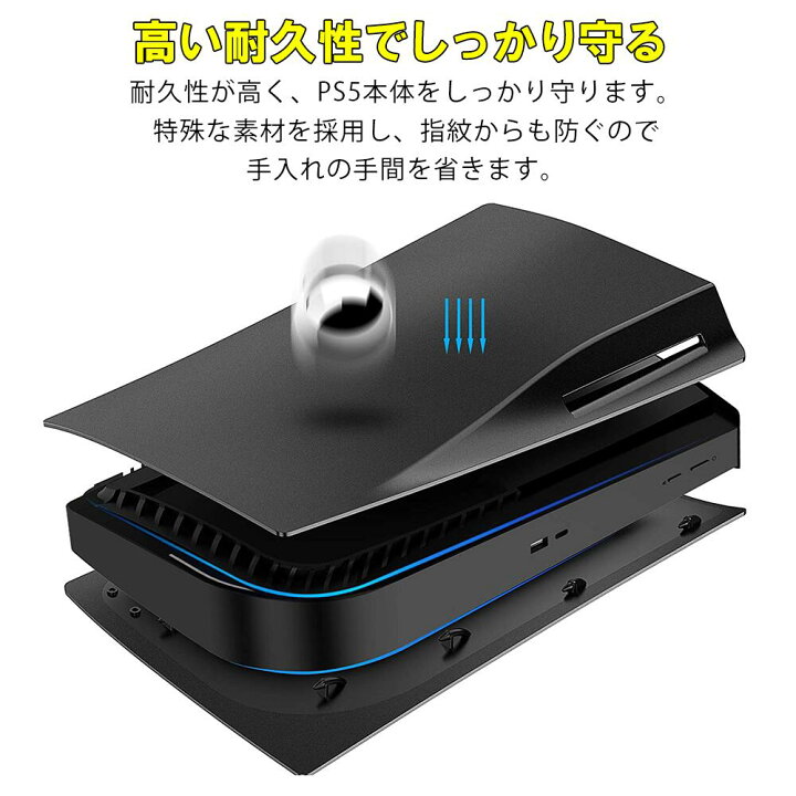 SONY PlayStation 5 本体（ディスク版）+ブラックパネル
