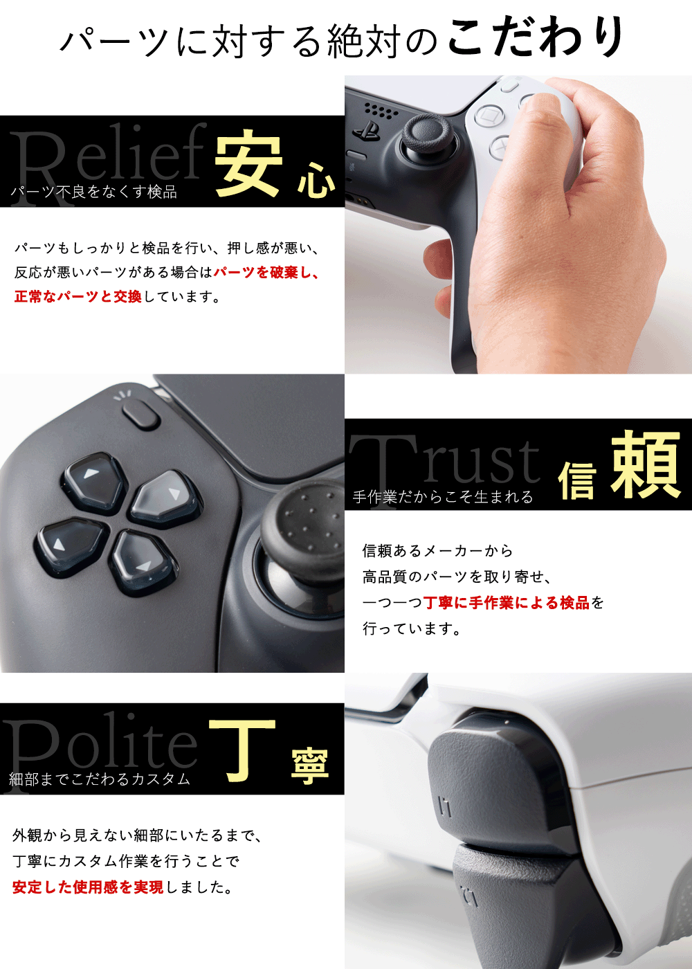 即出荷】【即出荷】PS5 カスタムコントローラー 背面ボタン4つ FPSに最適 クリックトリガー＆バンパー デュアルセンス DualSense  コントローラー プレイステーション5