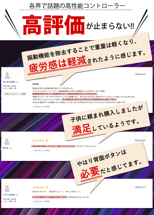 楽天市場】PS5 カスタムコントローラー 背面2つボタン FPSに最適