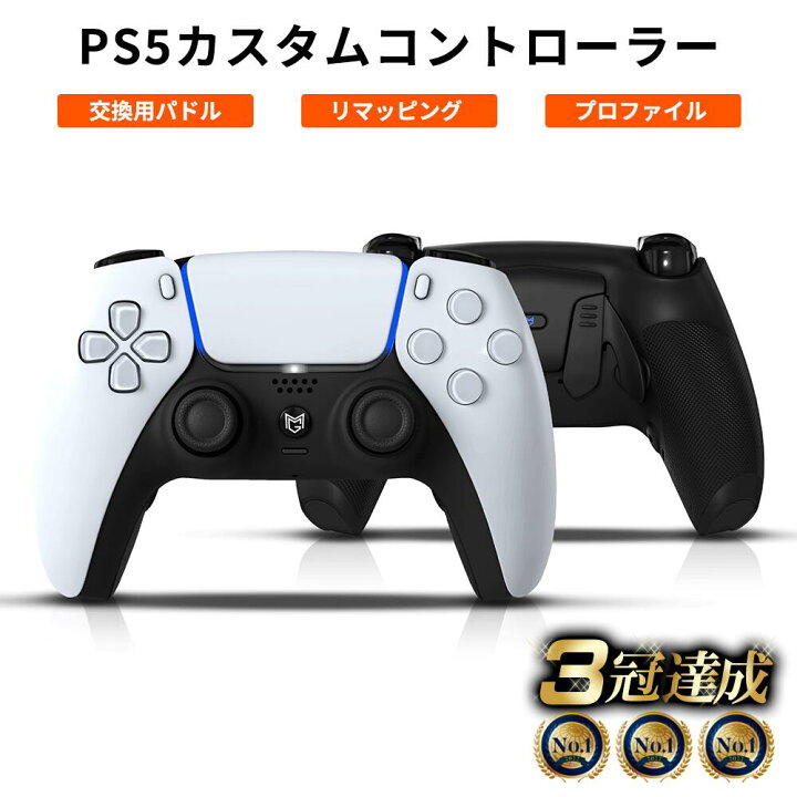 楽天市場】MERKA.G FusionX / FusionX Pro PS5 カスタムコントローラー 