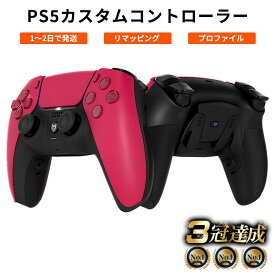 【即納】MERKA.G FusionX / FusionX Pro PS5 カスタムコントローラー PC対応 日本製 ボタンタイプ パドルタイプ リマッピング プロファイル 機能搭載 FPS向け クリックトリガー＆バンパー 軽量化 DualSense 高速反応 プロ仕様 デュアルセンス コントローラー
