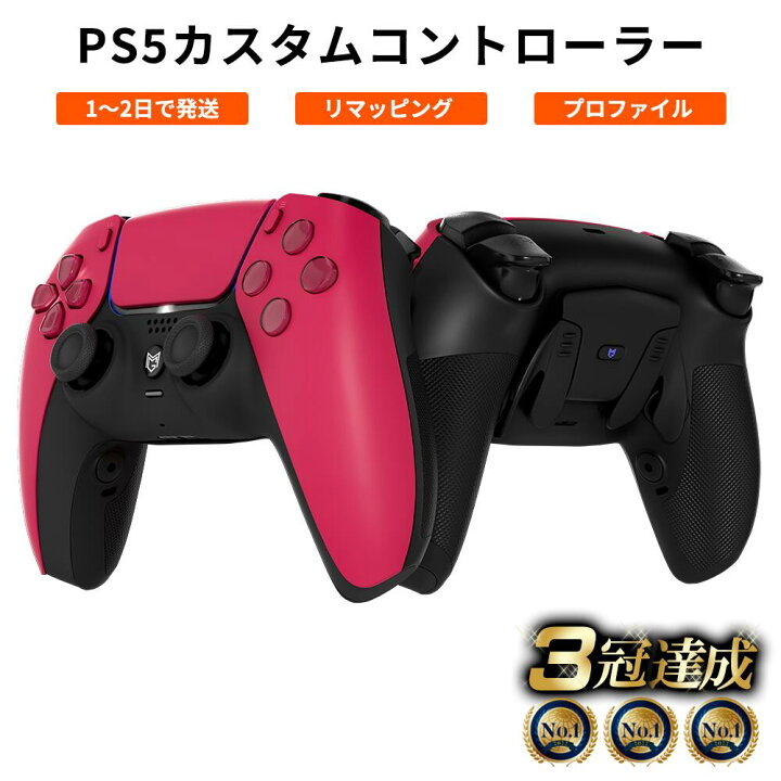 楽天市場】【即納】MERKA.G FusionX / FusionX Pro PS5 カスタム 