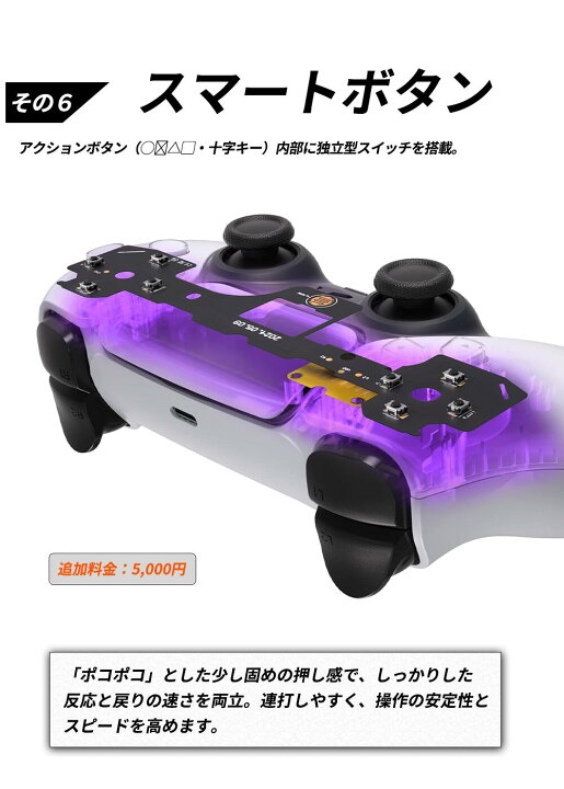 楽天市場】MERKA.G FusionX / FusionX Pro PS5 カスタムコントローラー 