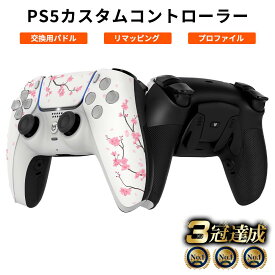 MERKA.G FusionX / FusionX Pro PS5 カスタムコントローラー PC対応 日本製 ボタンタイプ パドルタイプ リマッピング プロファイル 機能搭載 FPS向け クリックトリガー＆バンパー 軽量化 DualSense 高速反応 プロ仕様 デュアルセンス コントローラー
