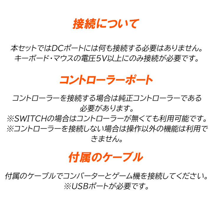 楽天市場 スイッチ Ps4 Ps3 Xbox コンバーター Switch コンバーター キーボード マウス 対応 接続アダプター Fps Tps Rpg Rts ゲーム Apex Fortnite フォートナイト Pubg バトルフィールド 最適 エイミング エイム 設定簡単 遅延なし Merka G ゲーム周辺機器の楽園