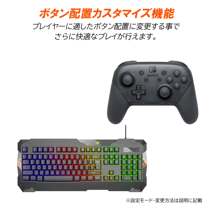 楽天市場 スイッチ Ps4 Ps3 Xbox コンバーター Switch コンバーター キーボード マウス 対応 接続アダプター Fps Tps Rpg Rts ゲーム Apex Fortnite フォートナイト Pubg バトルフィールド 最適 エイミング エイム 設定簡単 遅延なし Merka G ゲーム周辺機器の楽園