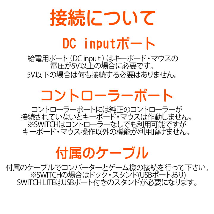 楽天市場 P5倍 スイッチ Ps4 Ps3 Xbox コンバーター Switch コンバーター キーボード マウス 対応 接続アダプター Fps Tps Rpg Rts ゲーム Fortnite フォートナイト Pubg バトルフィールド に最適 エイミング エイム 設定簡単 遅延なし Merka G ゲーム周辺機器の楽園 楽天市場 P5倍 スイッチ Ps4 Ps3 Xbox コンバーター Switch コンバーター キーボード マウス 対応 接続アダプター Fps Tps Rpg Rts ゲーム Fortnite フォートナイト Pubg バトルフィールド に最適 エイミング エイム 設定簡単 遅延なし Merka G ゲーム周辺機器の楽園