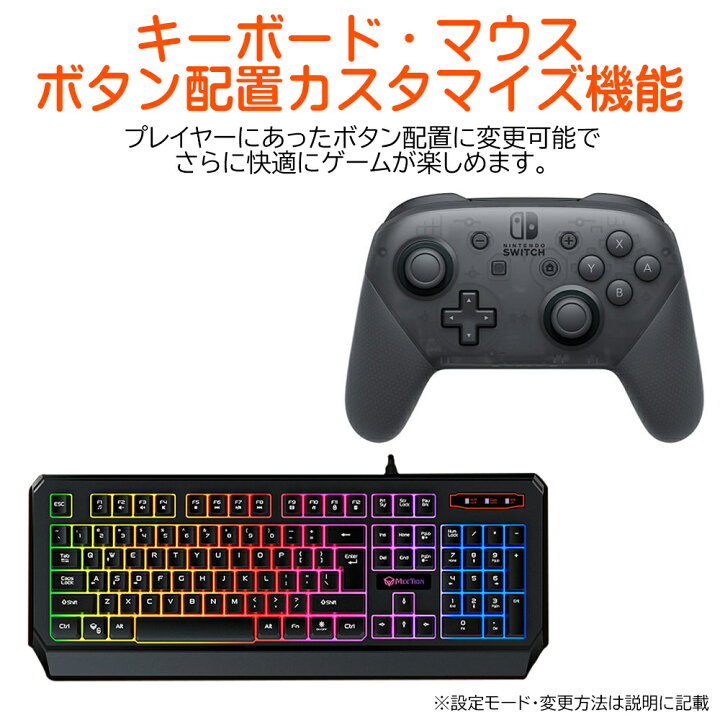 楽天市場 P3倍 スイッチ Ps4 Ps3 Xbox コンバーター Switch コンバーター キーボード マウス 対応 接続アダプター Fps Tps Rpg Rts ゲーム Fortnite フォートナイト Pubg バトルフィールド に最適 エイミング エイム 設定簡単 遅延なし Merka G ゲーム周辺機器の楽園