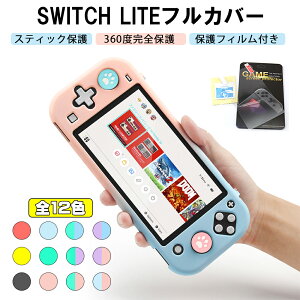 Nintendo Switch Lite P[X Jo[ PCf Joy-ConJo[ TXeBbN XCb`P[X یtB یP[X n[hP[X LYh~ Ռz EȒP C菝h~ wh~ 