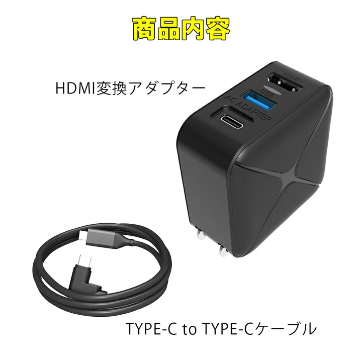 楽天市場 P3倍 Nintendo Switch Hdmi 3in1 変換 アダプター ドック Type C テレビ Usb C デバイス対応 変換ケーブル 急速充電 ドック不要 ニンテンドー スイッチ 対応 Merka G ゲーム周辺機器の楽園 楽天市場 P3倍 Nintendo Switch Hdmi 3in1 変換 アダプター ドック Type C テレビ Usb C デバイス対応 変換ケーブル 急速充電 ドック不要 ニンテンドー スイッチ 対応 Merka G ゲーム周辺機器の楽園