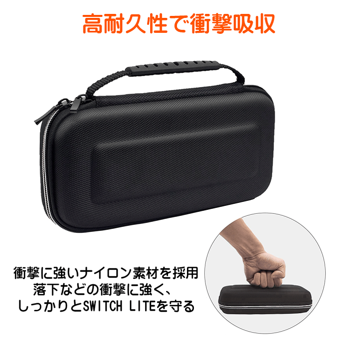 楽天市場】【 4点セット 】Nintendo Switch Lite 用 カバー