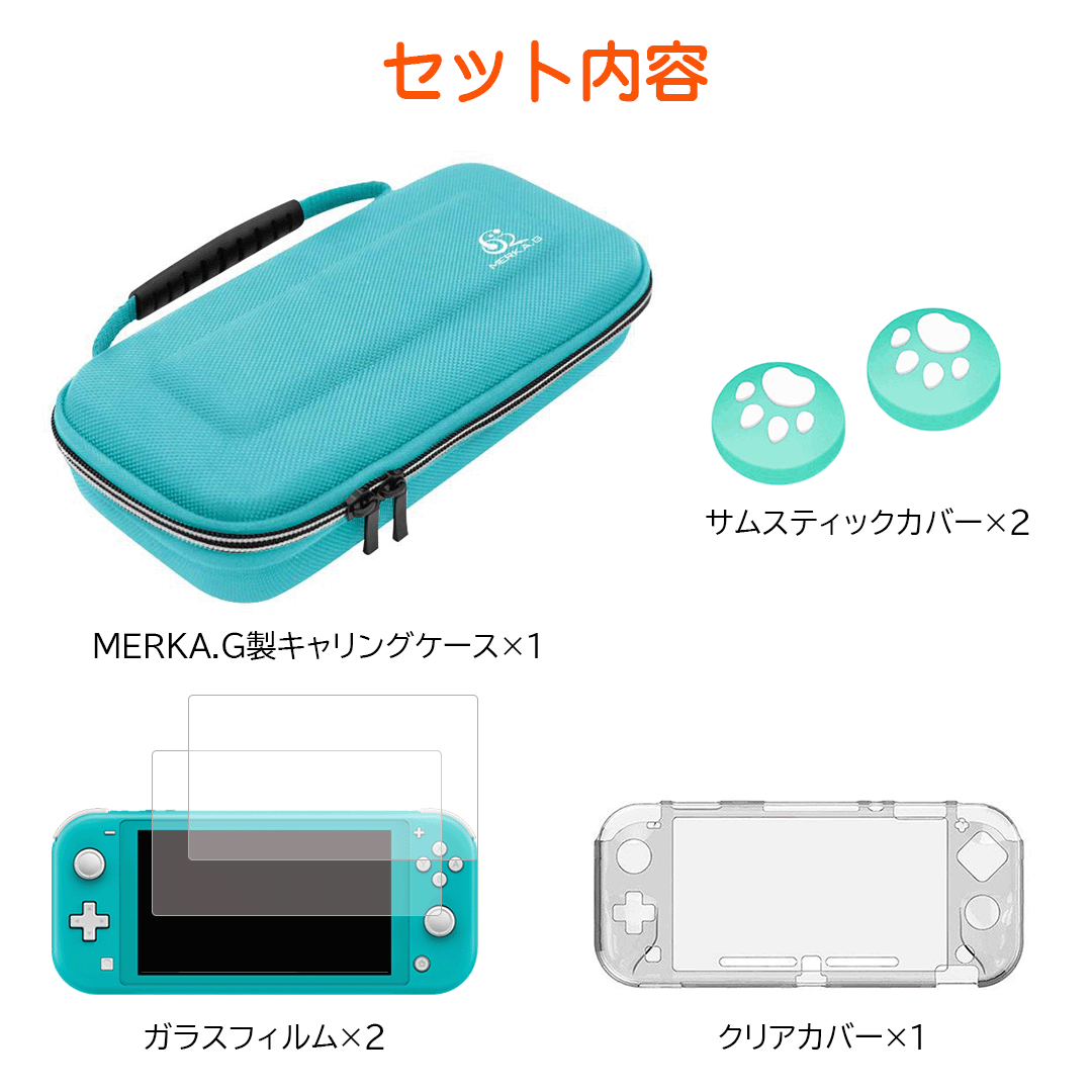 【楽天市場】【 6点セット 】Nintendo Switch Lite 用 カバー ケース 