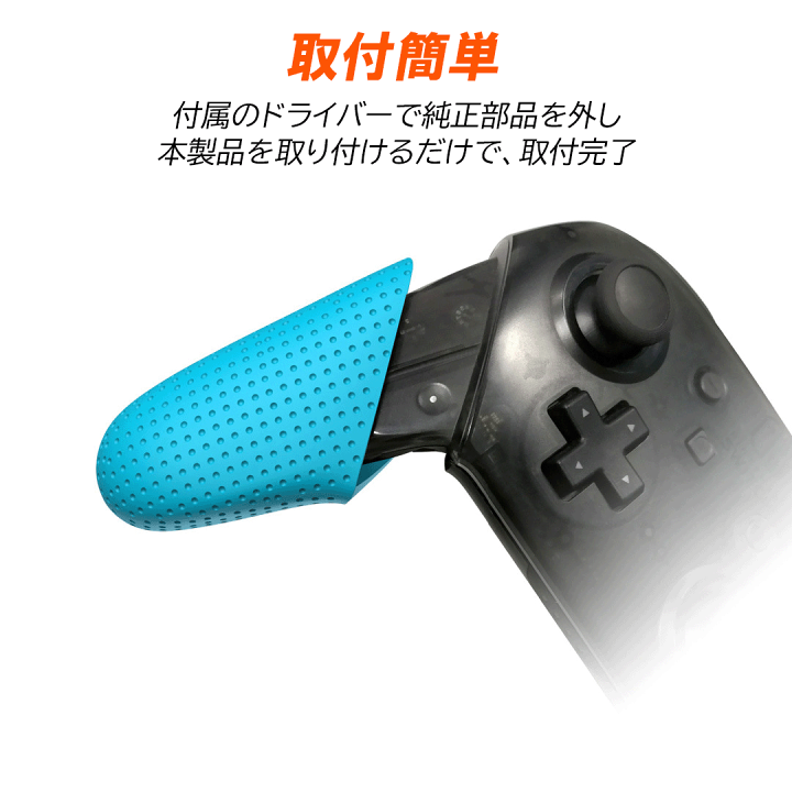 Nintendo SWITCH プロコン 純正品 PROコントローラーカスタム