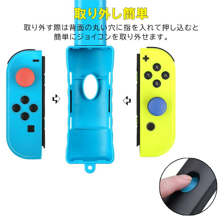 楽天市場】ゴルフロッド 2個セット Nintendo Switch Joy-Con 対応 