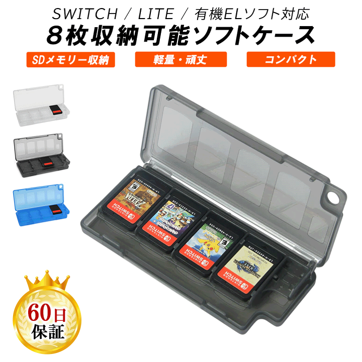 Nintendo switch outlet lite sd