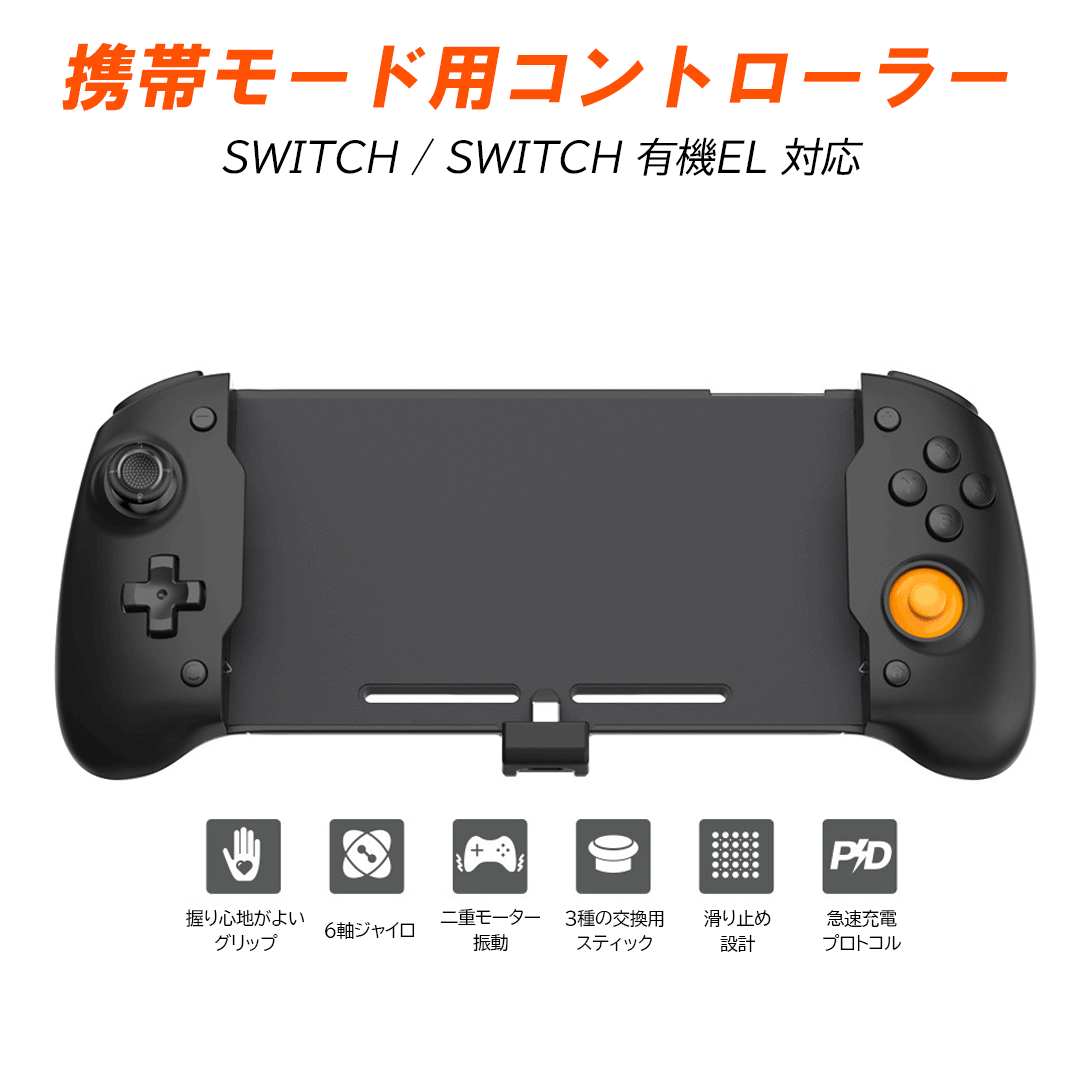 DOBE コントローラー N-S NintendoSwitch用 - その他