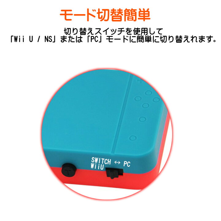 楽天市場 Nintendo Switch Lite 有機el Wiiu Pc 用 ゲームキューブコントローラー 接続タップ Gc コントローラー 接続アダプター 接続アダプタ Turbo連射機能搭載 スマブラ 対応 アダプター 互換品 Merka G ゲーム周辺機器の楽園