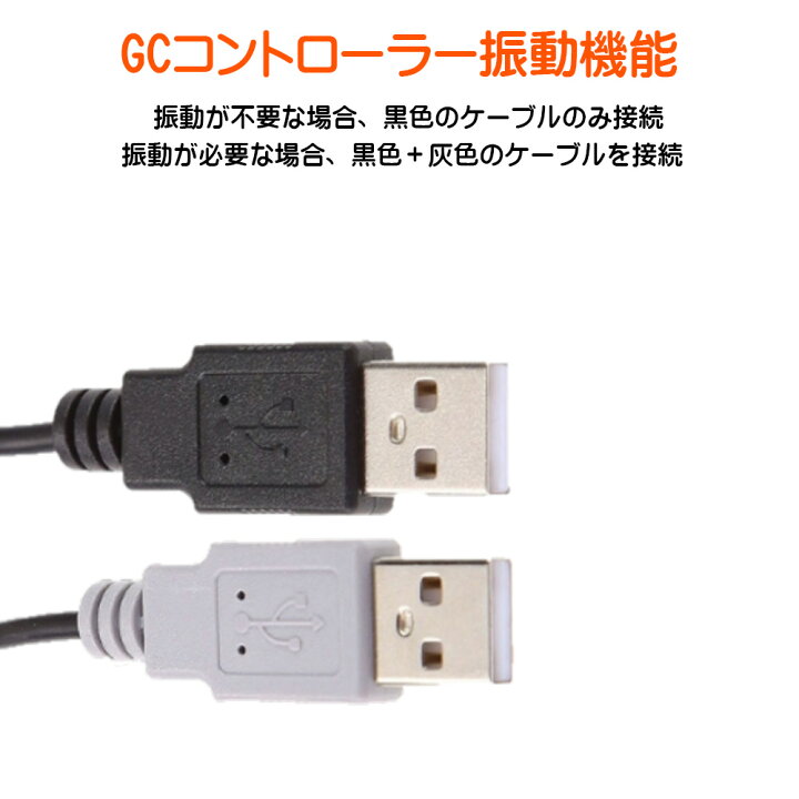 楽天市場 Nintendo Switch Lite 有機el Wiiu Pc 用 ゲームキューブコントローラー 接続タップ Gc コントローラー 接続アダプター 接続アダプタ Turbo連射機能搭載 スマブラ 対応 アダプター 互換品 Merka G ゲーム周辺機器の楽園