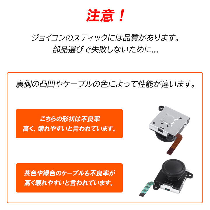 ⑮カスタムジョイコン ライトブルー スティック新品 低 価格ゲーム・おもちゃ・グッズ - ⑮カスタムジョイコン