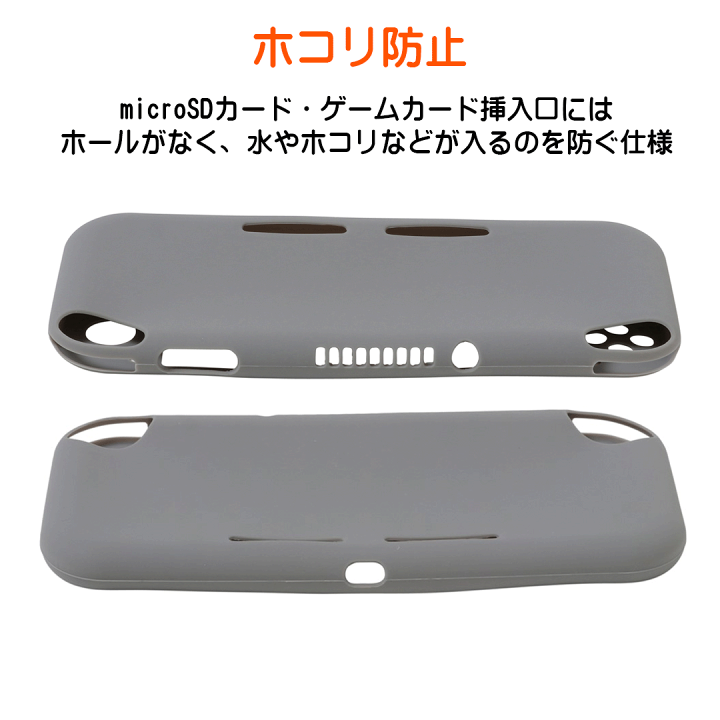 楽天市場】強化ガラスフィルム付き Nintendo Switch Lite 保護