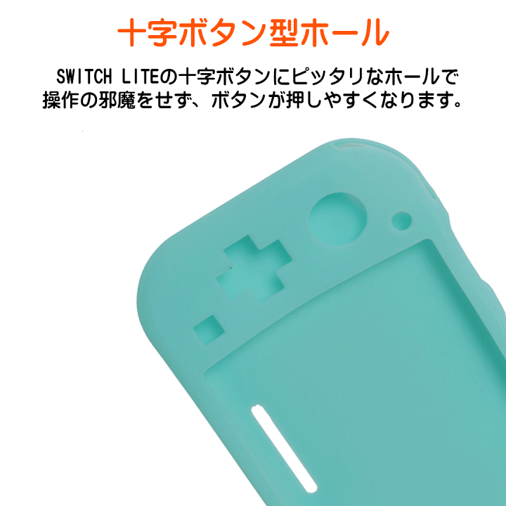 楽天市場】強化ガラスフィルム付き Nintendo Switch Lite 保護