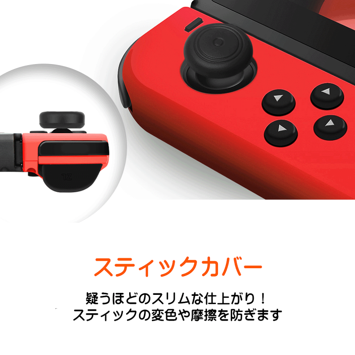 楽天市場】【あす楽】Switch ケース 強化ガラスフィルム付き 楽天市場】【あす楽】Switch ケース 強化ガラスフィルム付き