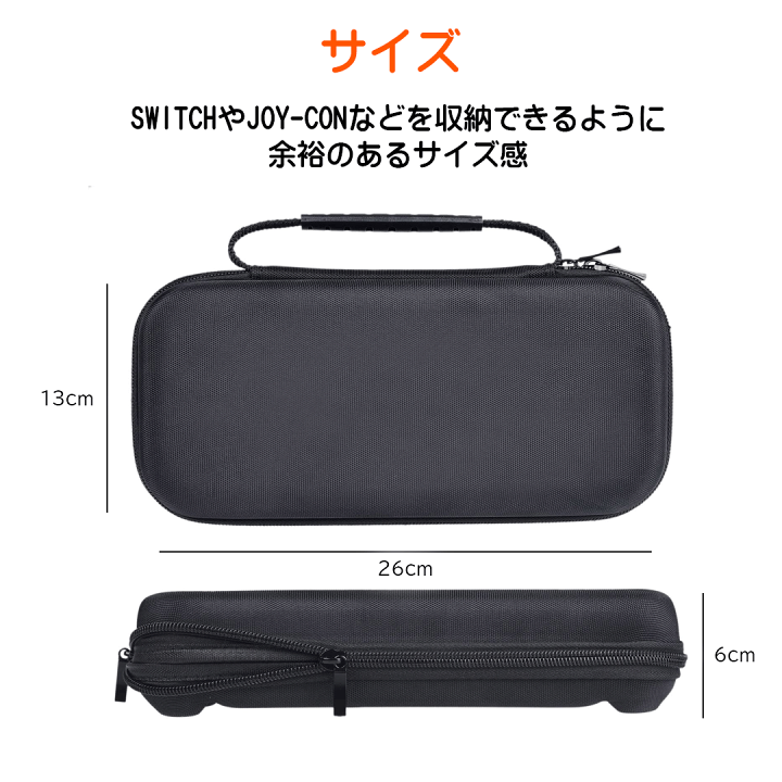 楽天市場】【あす楽】Switch ケース 強化ガラスフィルム付き 楽天市場】【あす楽】Switch ケース 強化ガラスフィルム付き