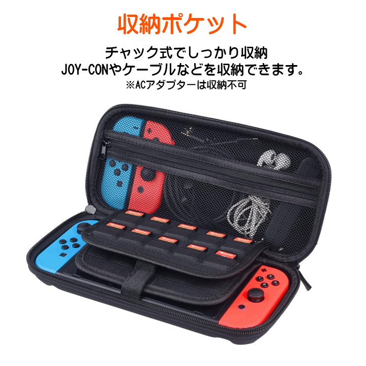 楽天市場】【あす楽】Switch ケース 強化ガラスフィルム付き 楽天市場】【あす楽】Switch ケース 強化ガラスフィルム付き