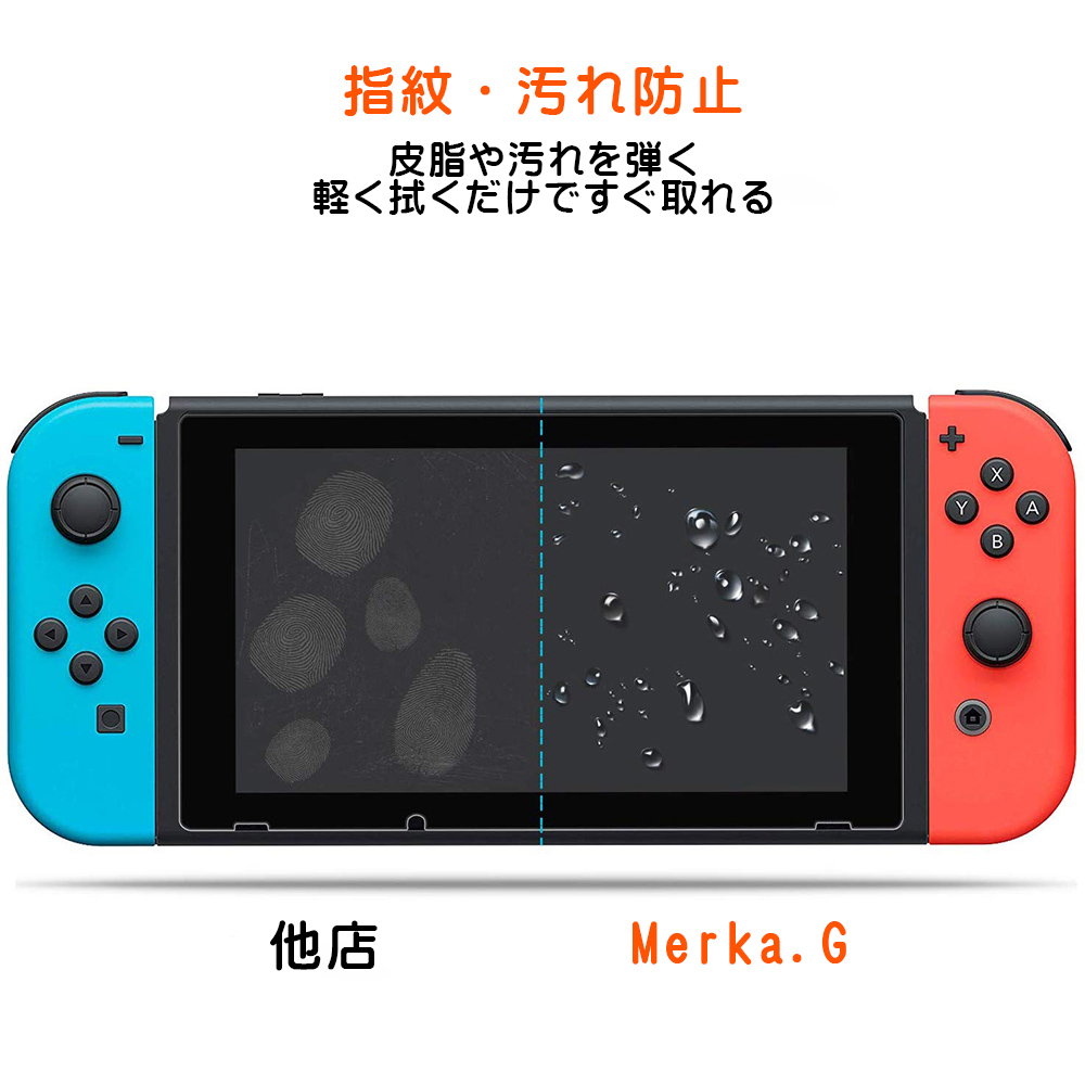 楽天市場】【 4点セット 】Nintendo Switch Lite 用 カバー
