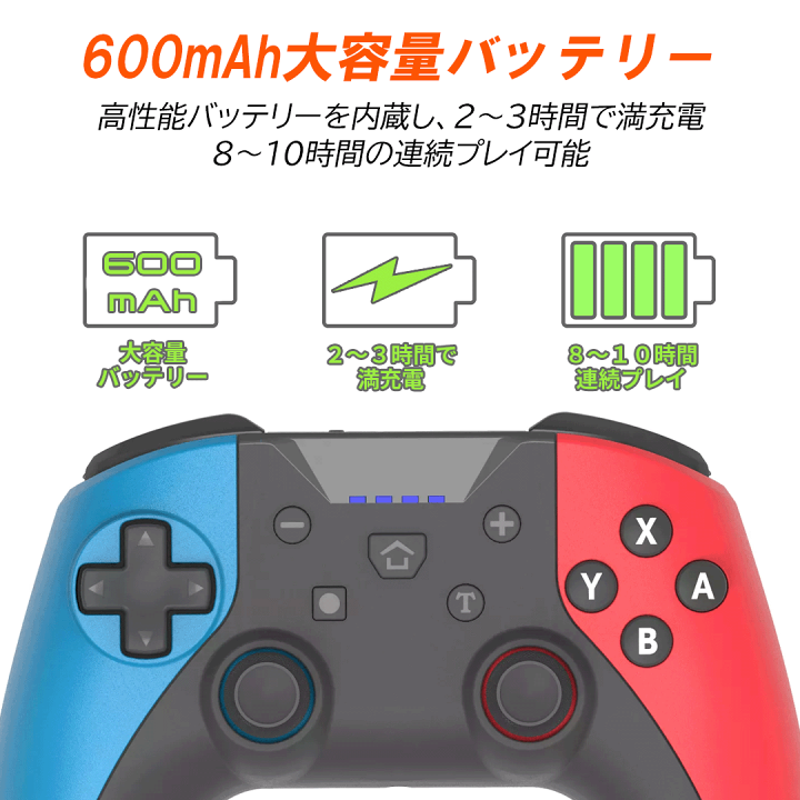 楽天市場】【背面ボタン搭載】Nintendo Switch / Lite / 有機EL Pro
