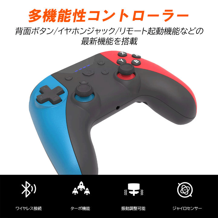 楽天市場】【背面ボタン搭載】Nintendo Switch / Lite / 有機EL Pro