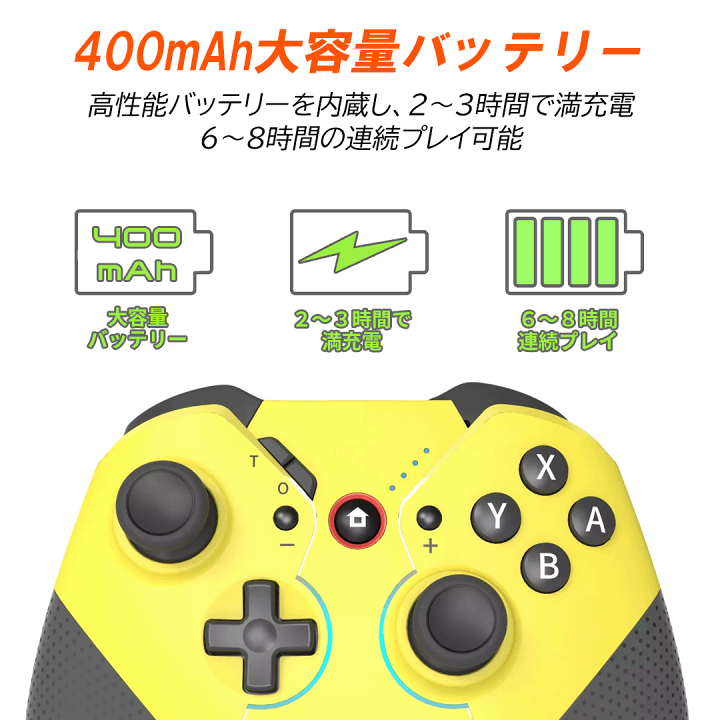 楽天市場】Nintendo Switch / Lite / 有機EL Proコントローラー