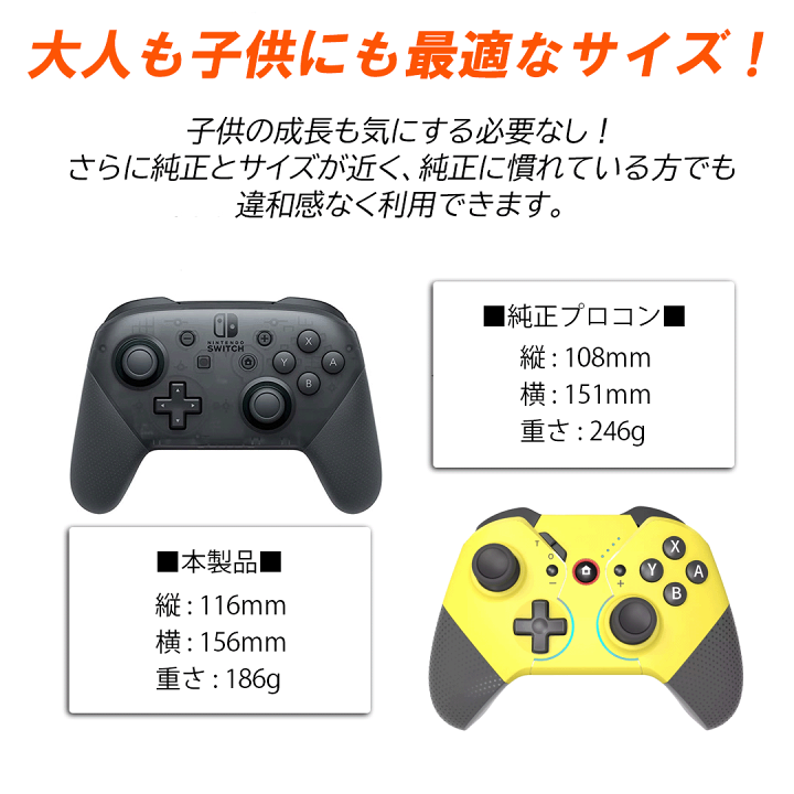 楽天市場】Nintendo Switch / Lite / 有機EL Proコントローラー PC