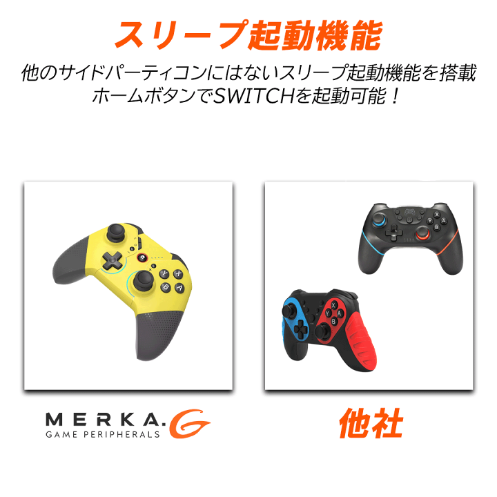 即購入⭕️Switchプロコンカスタム ホワイト×レッドカラー