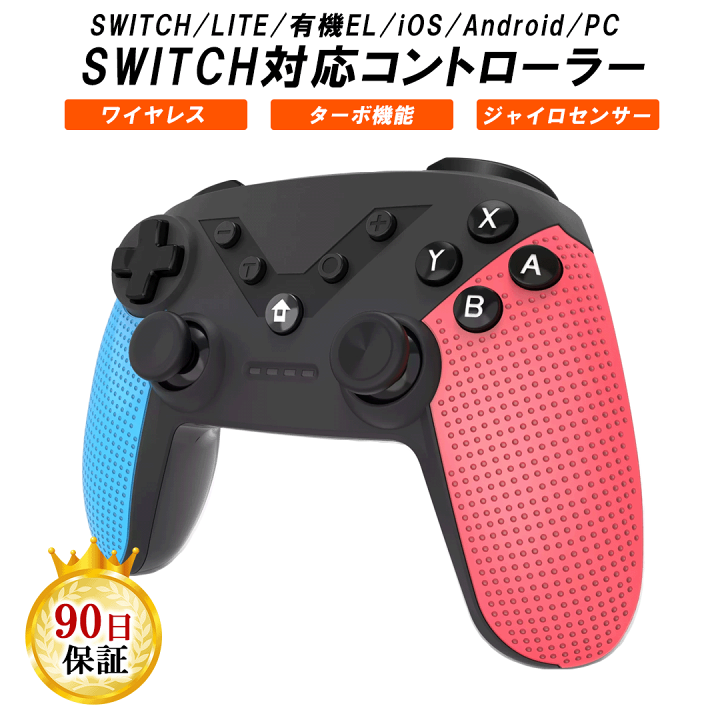 楽天市場】【新色】Nintendo Switch / Lite / 有機EL Pro