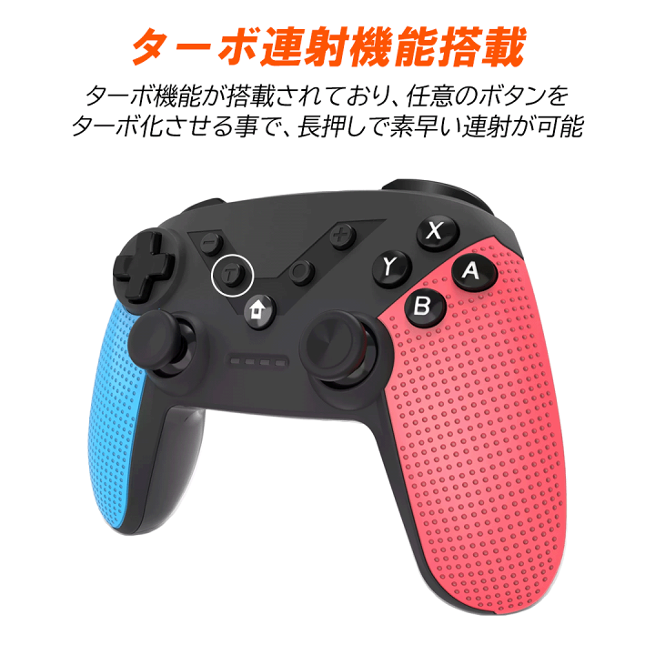 売れ筋ランキング 非純正コントローラー 2個付き Nintendo Switch 本体