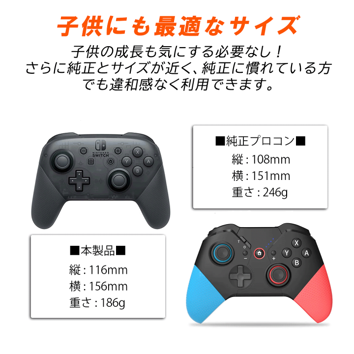 Nintendo Switch Lite 有機EL 本体　プロコン付 楽天市場】Nintendo Switch / Lite / 有機EL Proコントローラー