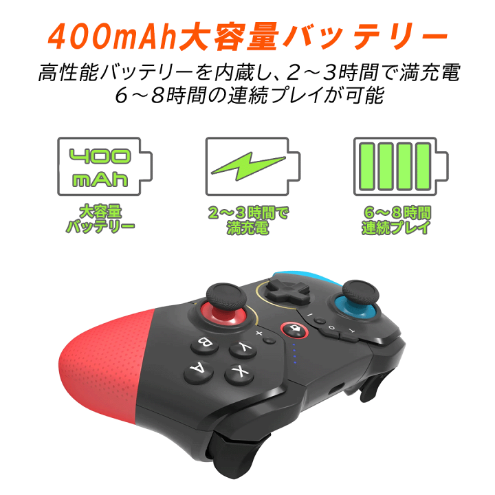 楽天市場】Nintendo Switch / Lite / 有機EL Proコントローラー