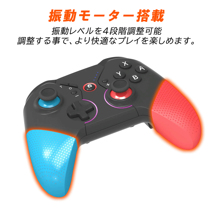 楽天市場】Nintendo Switch / Lite / 有機EL Proコントローラー
