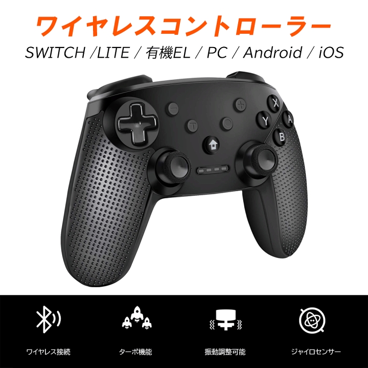 最大96 オフ Ps4 無線 Xbox 日本語説明書付き ゲーム機 ワイヤレス 対応