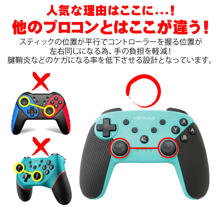 楽天市場】【あす楽】【2台セット】Nintendo Switch / Lite / 有機EL Proコントローラー PC android iOS 対応 ワイヤレス コントローラー 無線 ジャイロセンサー TURBO 連射 HD振動 振動レベル調整 リモート起動 機能搭載 互換品 日本語説明書 3ヶ月間保証付き : MERKA.G ... 楽天市場】【あす楽】【2台セット】Nintendo Switch / Lite / 有機EL Proコントローラー PC android iOS 対応 ワイヤレス コントローラー 無線 ジャイロセンサー TURBO 連射 HD振動 振動レベル調整 リモート起動 機能搭載 互換品 日本語説明書 3ヶ月間保証付き : MERKA.G ...